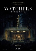 「ザ・ウォッチャーズ」ポスタービジュアル