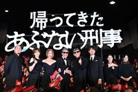 左から原廣利、吉瀬美智子、浅野温子、舘ひろし、柴田恭兵、仲村トオル、土屋太鳳、西野七瀬。