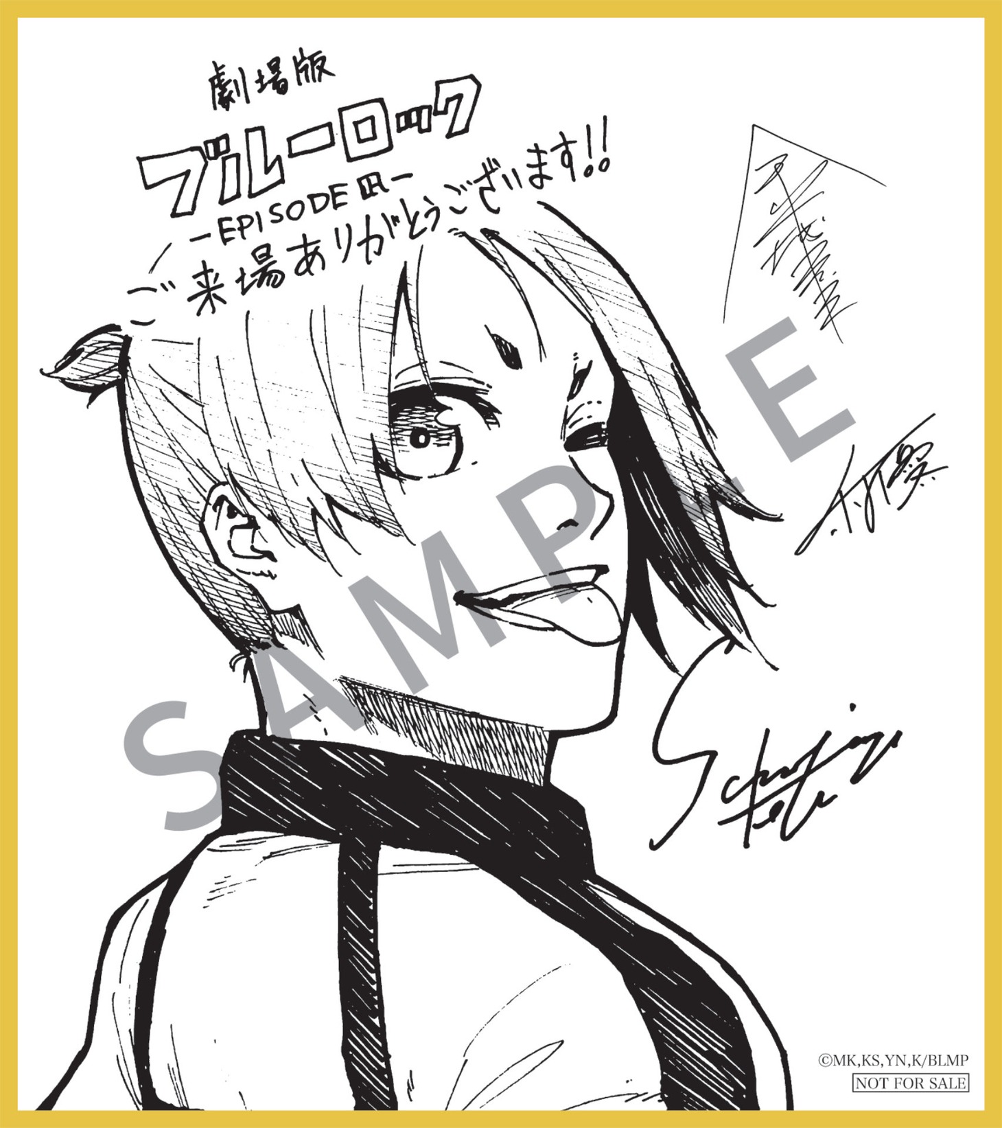 「劇場版ブルーロック -EPISODE 凪-」第3弾入場者プレゼントの三宮宏太描き下ろしミニ色紙（玲王ver.）。