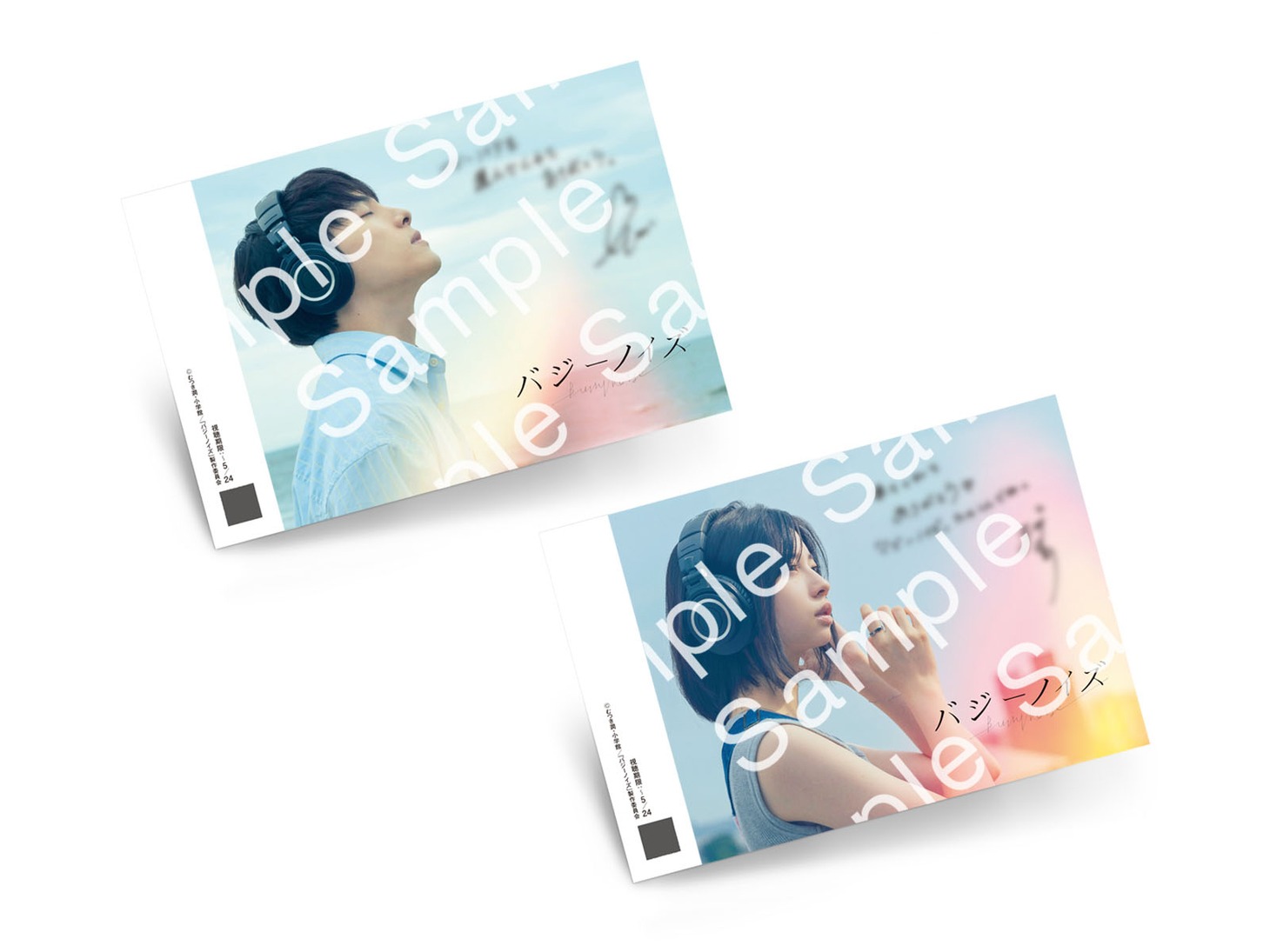 「バジーノイズ」入場者特典第2弾のビジュアル。