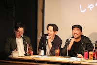 「ゴールデンウィークだよ！ドラマ『RoOT / ルート』しゃべらナイト！」の様子。