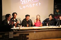 「ゴールデンウィークだよ！ドラマ『RoOT / ルート』しゃべらナイト！」の様子。