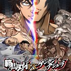 映画「範馬刃牙VSケンガンアシュラ」予告解禁、対戦カード&主題歌が明らかに