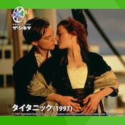 ザ・シネマでレオナルド・ディカプリオ特集、“大スター”への道をたどる5作品が放送