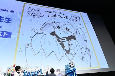 三宮宏太によるイラスト。