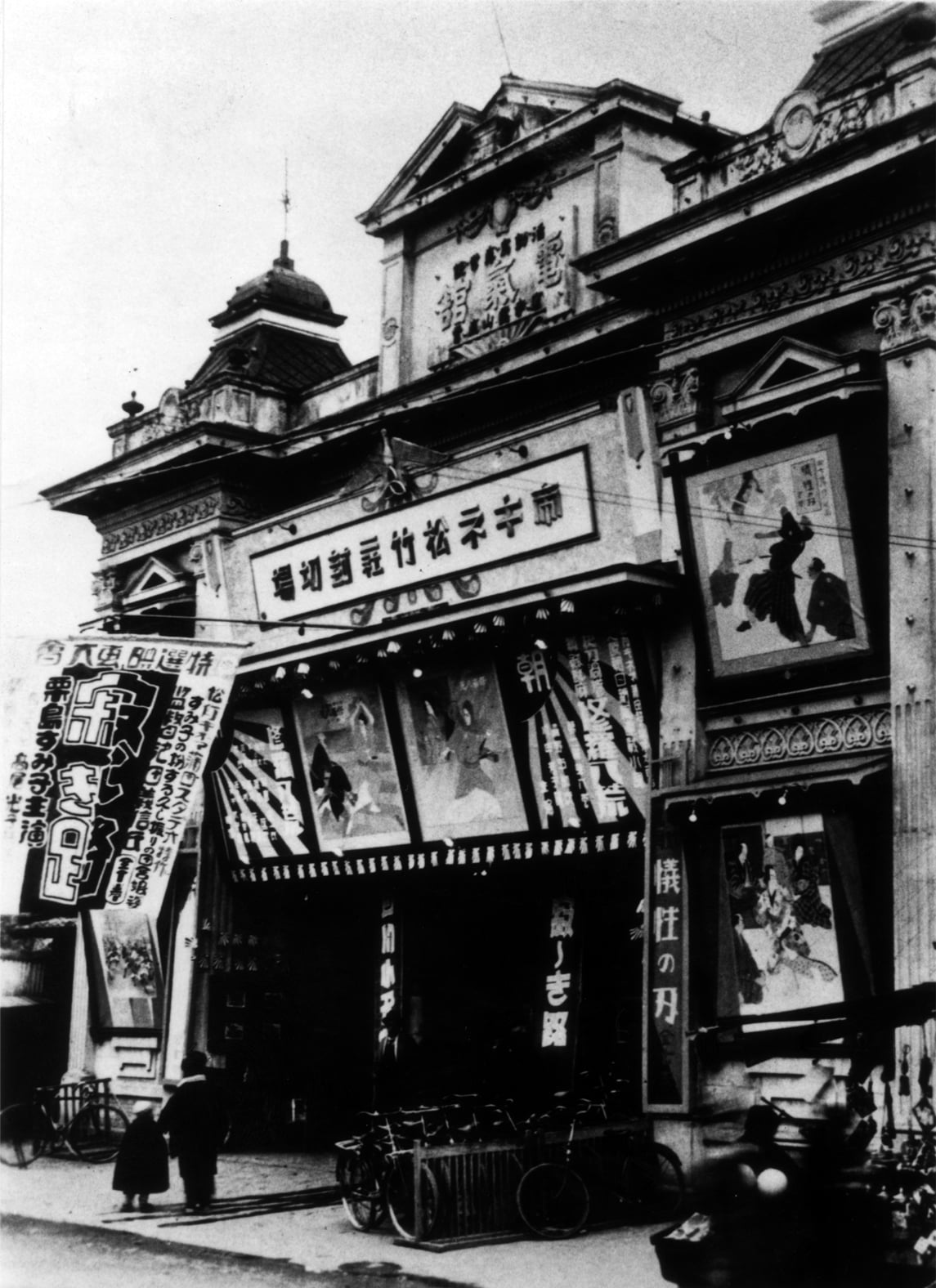 大正時代のDenkikan（当時の名称は電気館）。