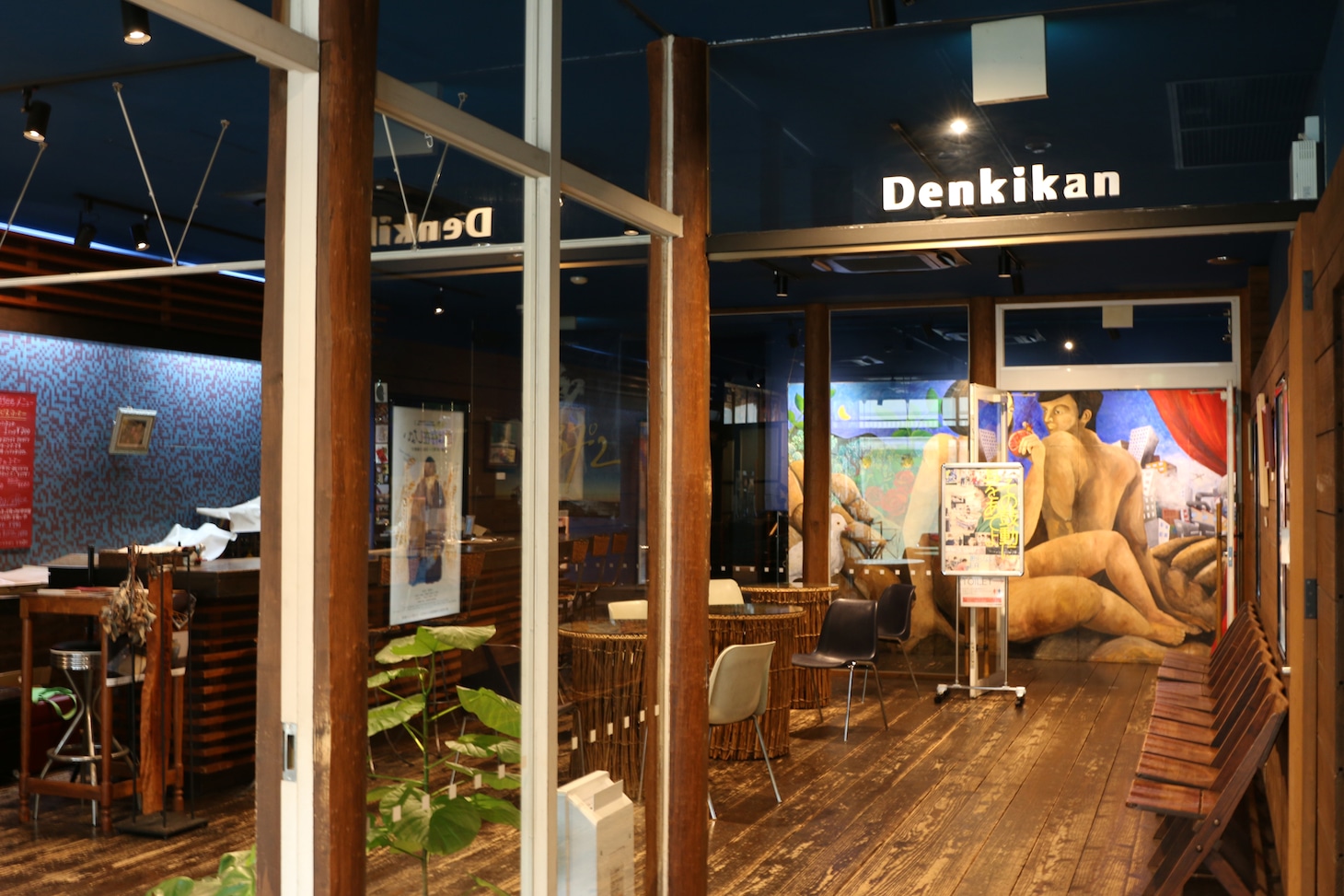 Denkikan受付フロアの様子。