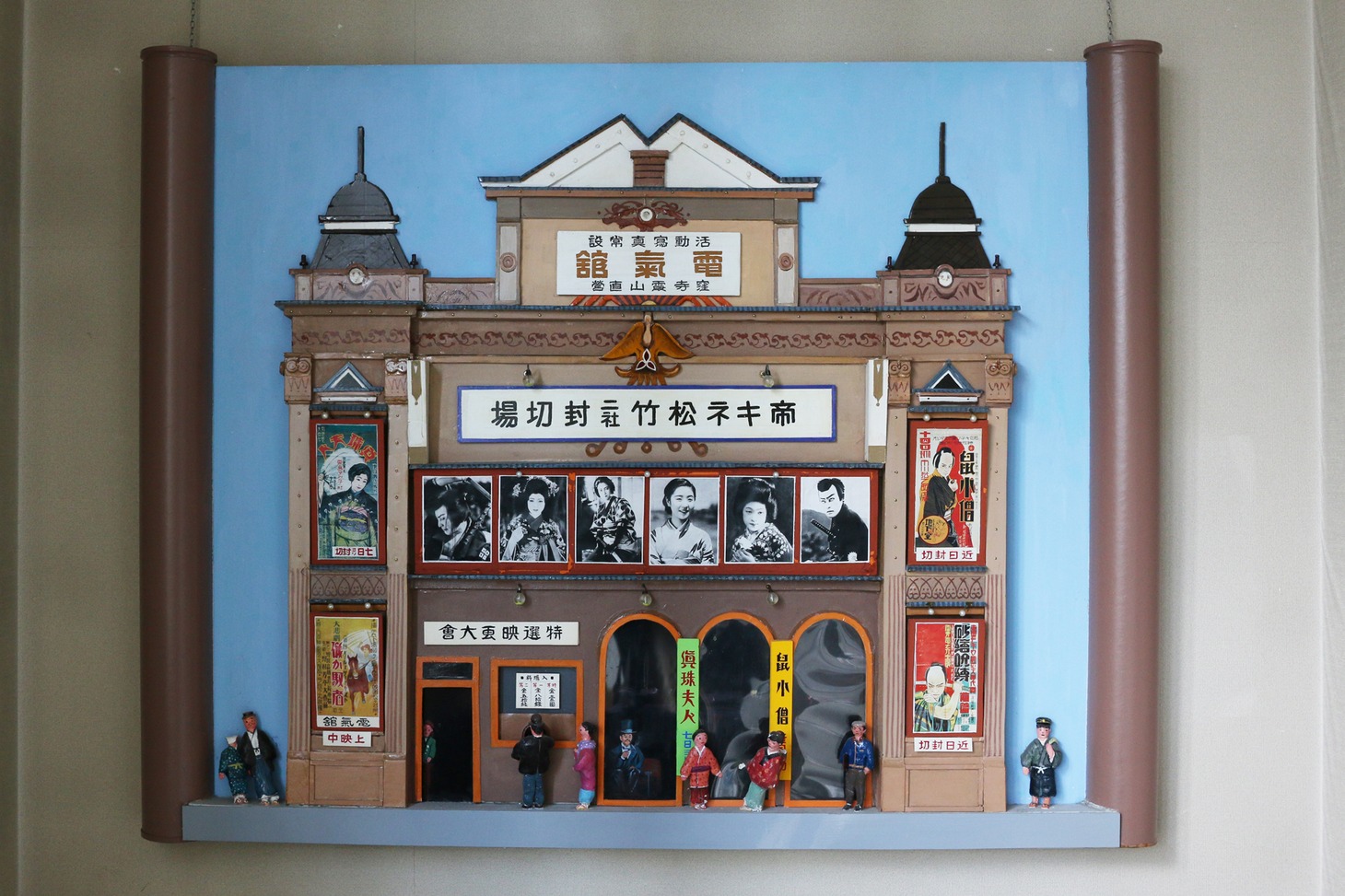 「電氣館 100年の歴史展」で飾られた展示物。