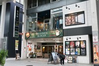 Denkikan外観。館内から手を振って見送ってくれた窪寺氏夫婦。