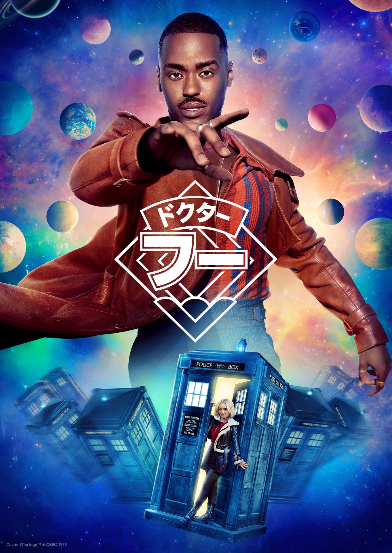 「ドクター・フー」ビジュアル