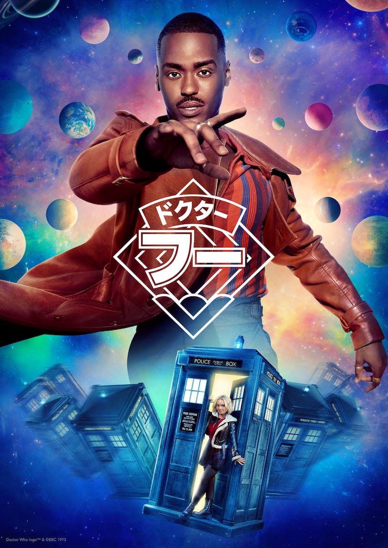 「ドクター・フー」ビジュアル