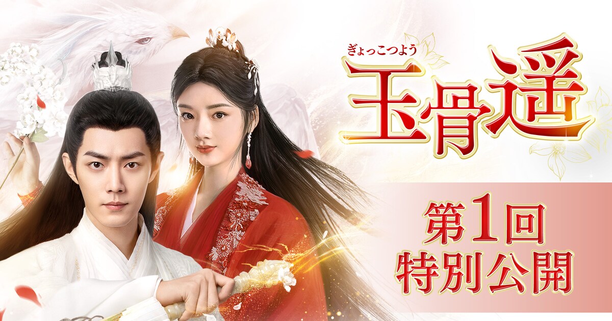 gyokostuyou_20240507_01.jpg?  