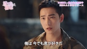 中国ドラマ「消せない初恋」スペシャルPVより、ヤン・ヤン(楊洋)演じるソン・イエン。