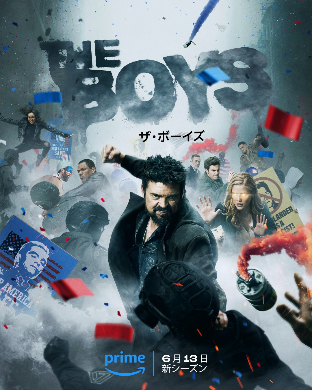 「ザ・ボーイズ」シーズン4 キービジュアル