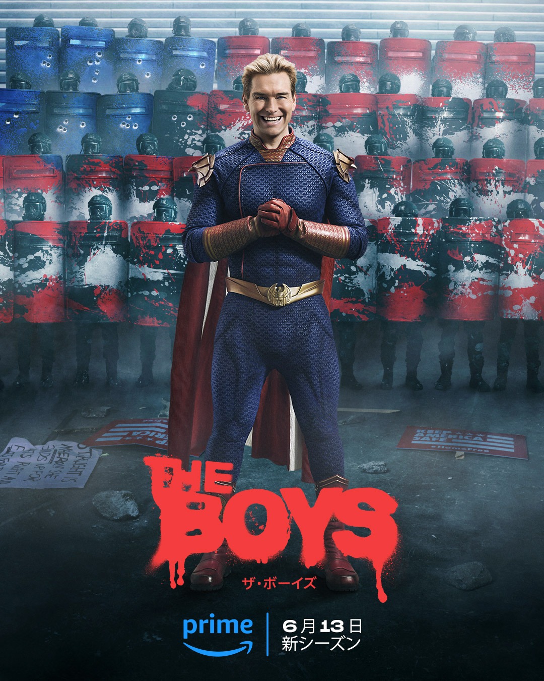 「ザ・ボーイズ」シーズン4 キービジュアル