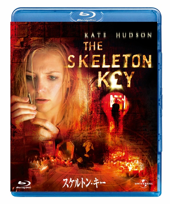 「スケルトン・キー」Blu-rayジャケット
