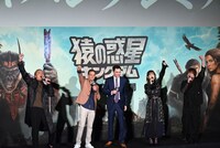 観客とともに「猿の惑星！」「キングダム！」とコール＆レスポンスを行う様子。