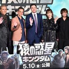 「猿の惑星/キングダム」監督、日本版声優・竹内力の渾身のセリフ披露に「完璧!」