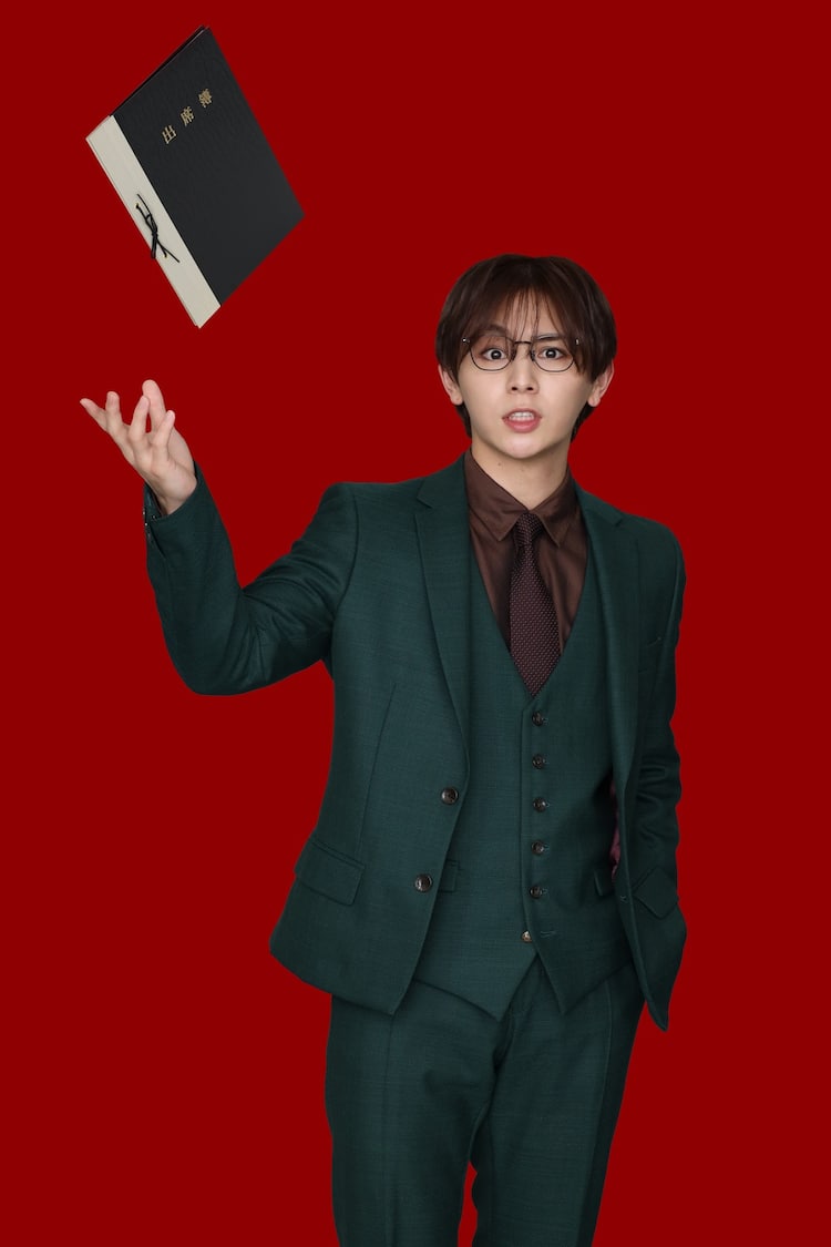 山田 涼介 ドラマ