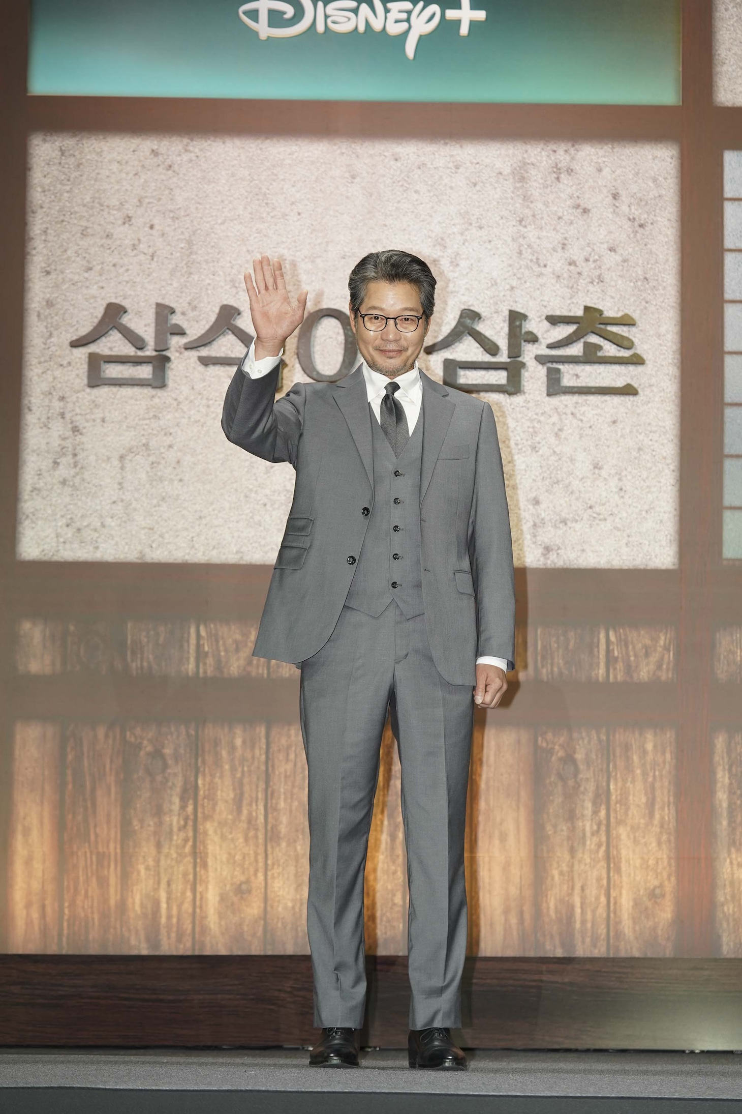 ユ・ジェミョン