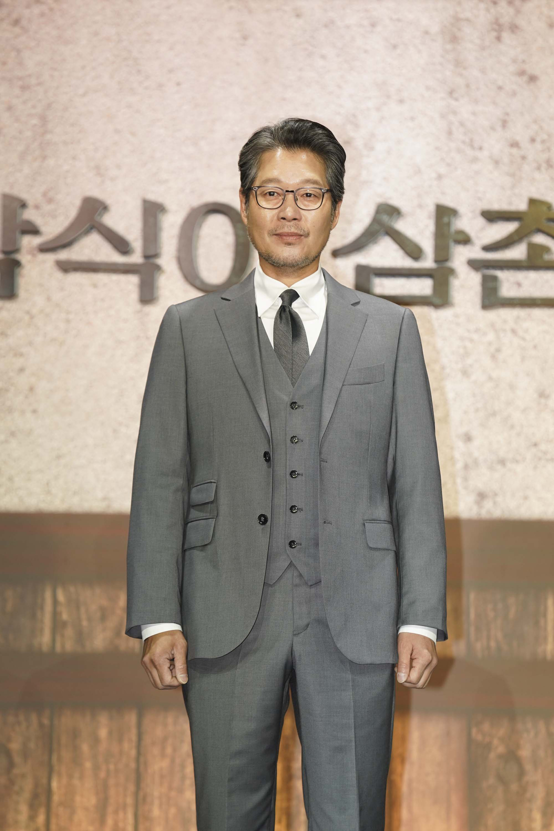 ユ・ジェミョン