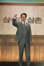 ユ・ジェミョン