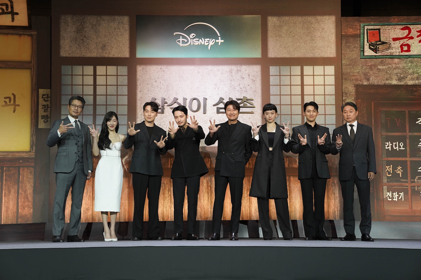 「サムシクおじさん」オンライン会見の様子。左からユ・ジェミョン、ティファニー、ソ・ヒョヌ、ピョン・ヨハン、ソン・ガンホ、チン・ギジュ、オ・スンフン、チュ・ジンモ。