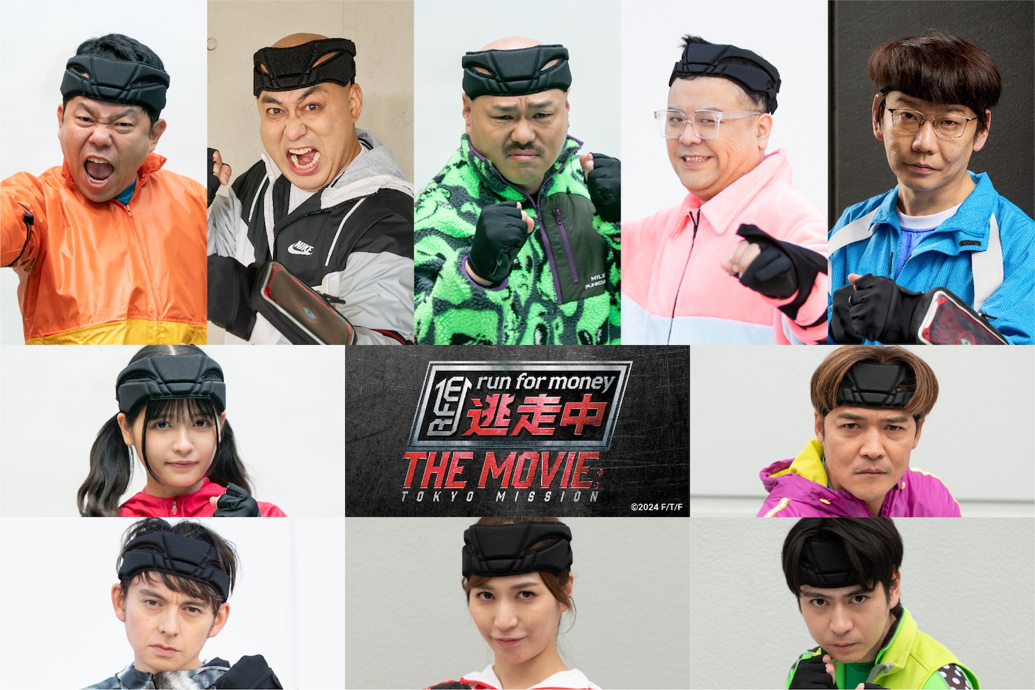 「逃走中 THE MOVIE」 新キャスト組み写真。左上から時計回りに津田篤宏、長谷川雅紀、クロちゃん、久保田かずのぶ、小宮浩信、大久保嘉人、横山涼、大島麻衣、ハリー杉山、景井ひな。