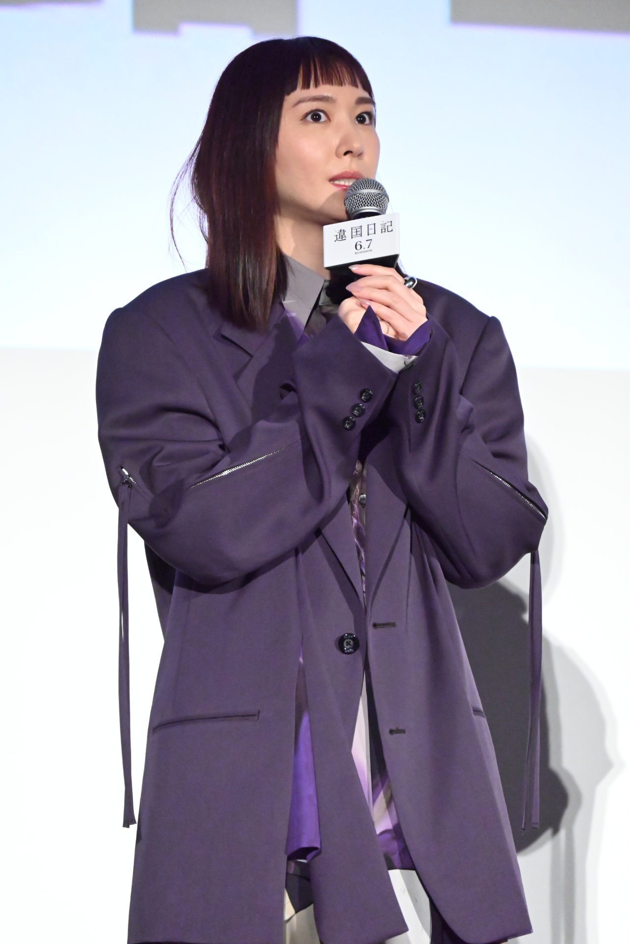 新垣結衣