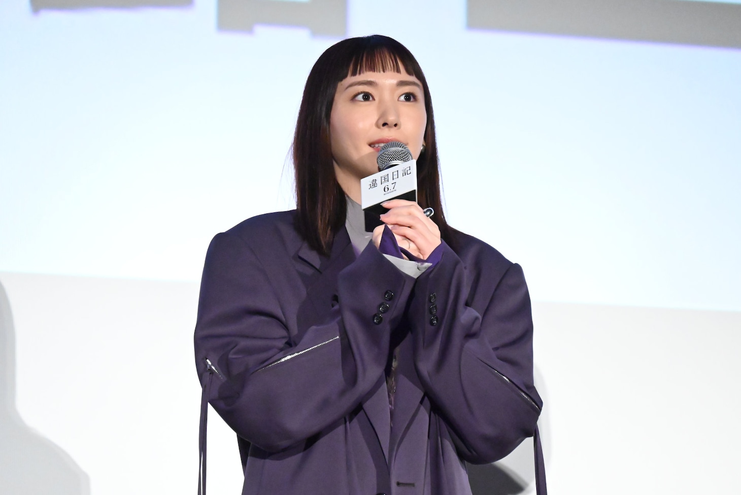 新垣結衣