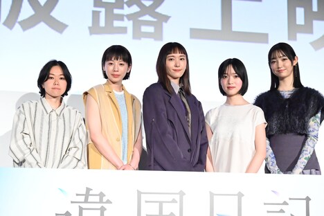 「違国日記」完成披露上映会の様子。左から瀬田なつき、夏帆、新垣結衣、早瀬憩、小宮山莉渚。