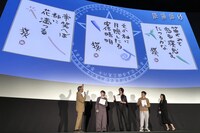 左から順に板垣李光人、山崎賢人、染谷将太に贈られた色紙の画像。