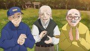 「トラペジウム」より、左から高山一実、内村光良、西野七瀬がそれぞれ声を当てたおじいちゃん。