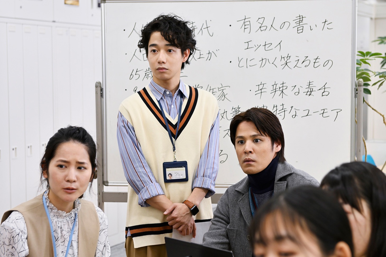 「九十歳。何がめでたい」場面写真