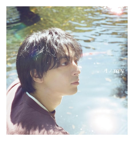 「I/my」限定版ケース表面