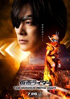 「仮面ライダー THE SUMMER MOVIE 2024」スペシャルビジュアル