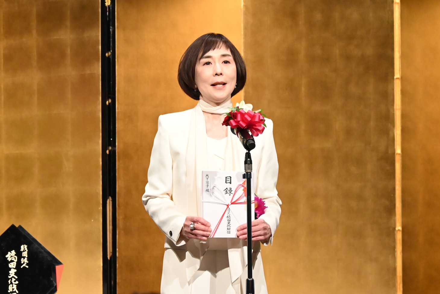 大下容子