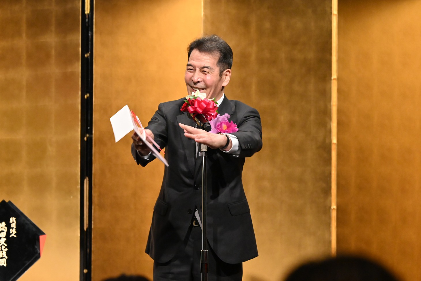 井上順