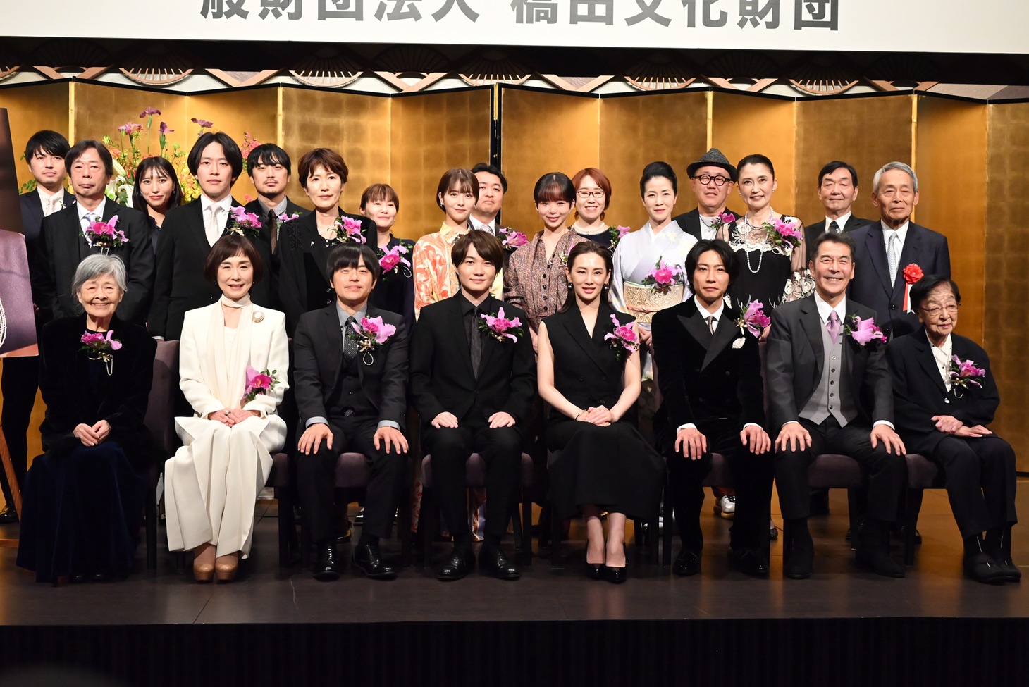 第32回橋田賞授賞式の様子。