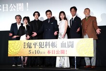 左から山下智彦、中島瑠菜、市川染五郎、松本幸四郎、中村ゆり、北村有起哉、柄本明。