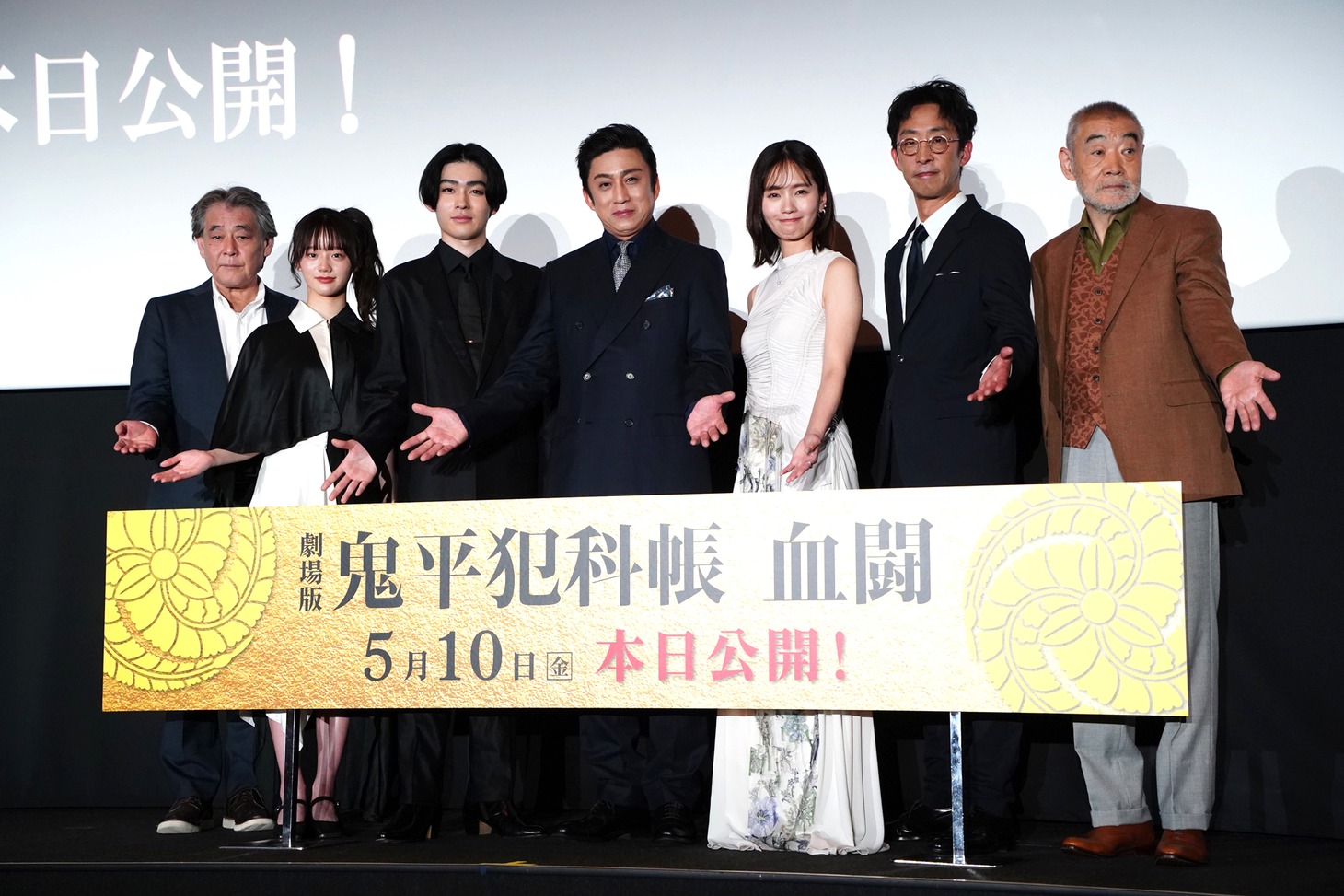左から山下智彦、中島瑠菜、市川染五郎、松本幸四郎、中村ゆり、北村有起哉、柄本明。