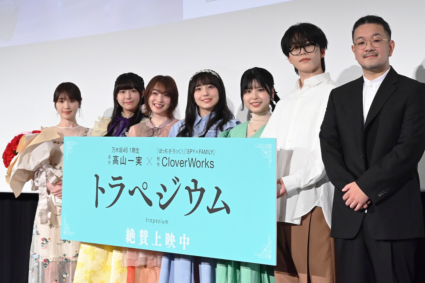 「トラペジウム」公開記念舞台挨拶の様子。左から高山一実、羊宮妃那、上田麗奈、結川あさき、相川遥花、木全翔也、篠原正寛。