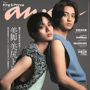 高橋海人の肩に永瀬廉が“あご乗せ”、anan×King & Princeのグラビア企画第2幕