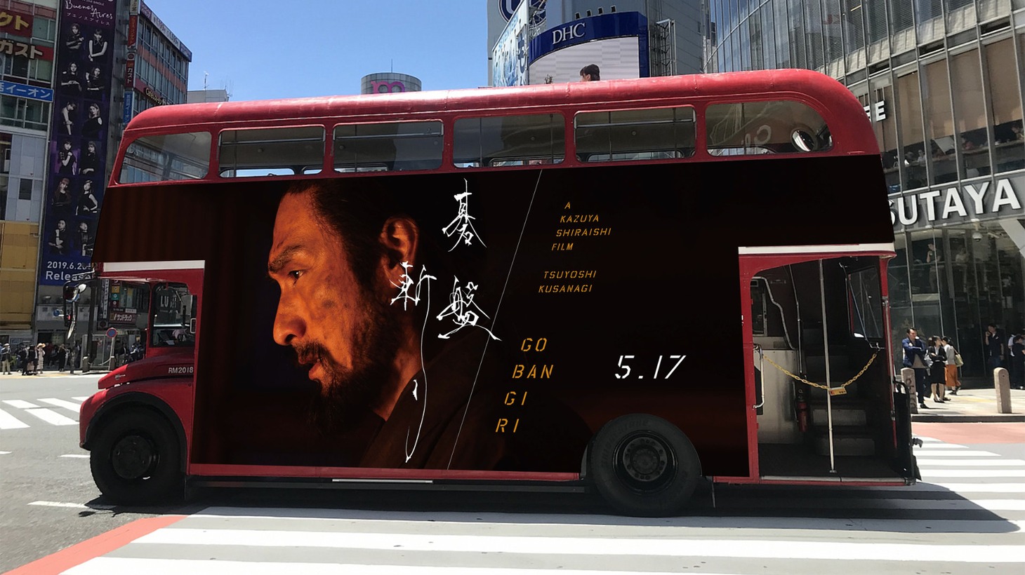 「碁盤斬り」ロンドンバスのイメージ画像。