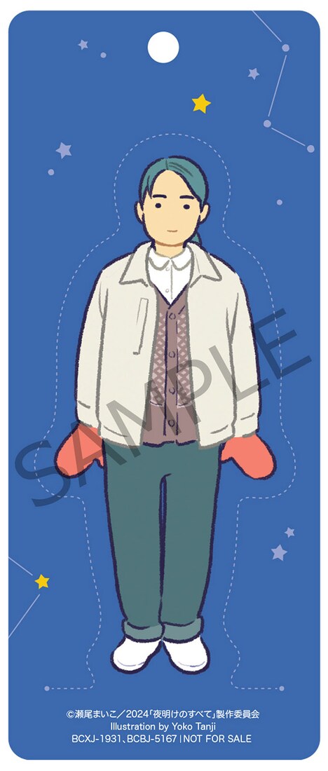 「夜明けのすべて」オリジナルしおりのイメージ。