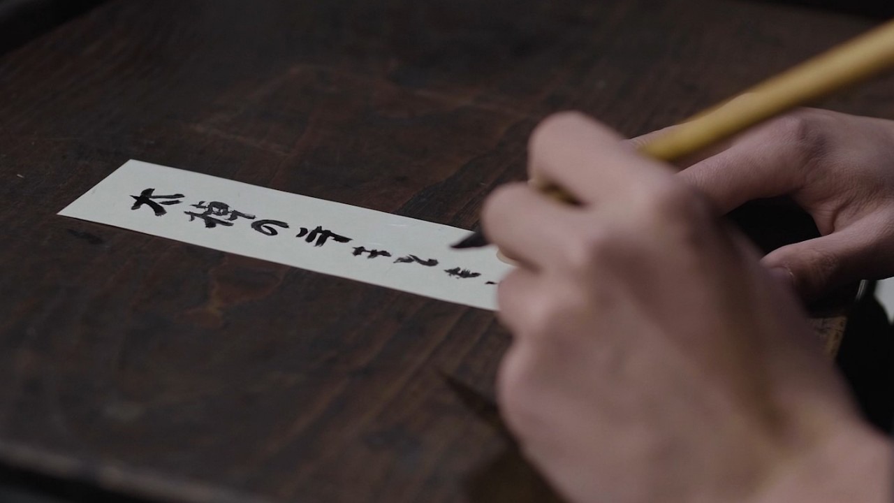 「初めての女」場面写真