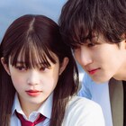 HiHi Jets橋本涼×高石あかり「墜落JKと廃人教師 Lesson2」場面写真が公開