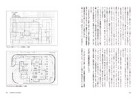 「あぶない刑事インタビューズ『核心』」中面