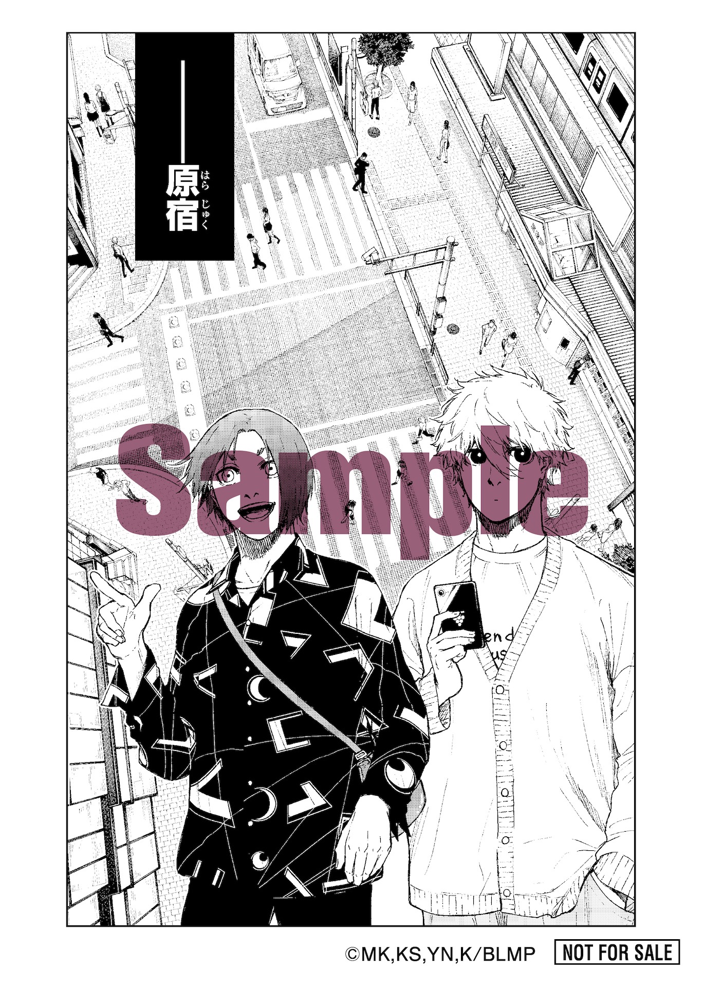 「ANOTHERブルーロック -EPISODE原宿-特製ステッカー」のサンプル。