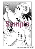 「ANOTHERブルーロック -EPISODE原宿-特製ステッカー」のサンプル。